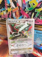 Pokemon Card Card Holo Arceus