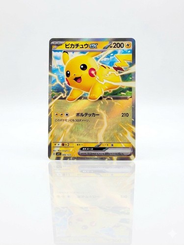 Pokemon pikachu karte - karte, ex