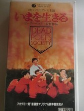 VHS-Film "Jetzt leben"