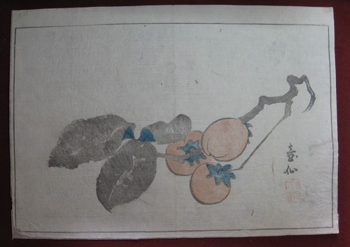 Matsumara keibun - matsumara,