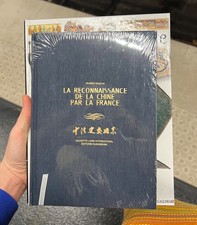 Buch "Die Anerkennung Chinas durch Frankreich" von Huang Qinghua