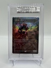 Magic The Gathering MTG Mechagodzilla Alt Art  BGS 9 Foil