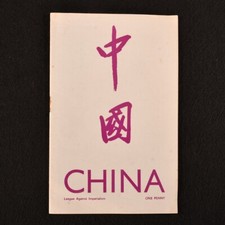 1936 China: League Against