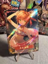 SAKURA - Flower Girl - SR-31 - Goddess Story Waifu Cardcaptor Sakura Cosplay Hot