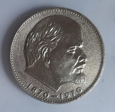 Russland  UdSSR 1 Rubel 1970