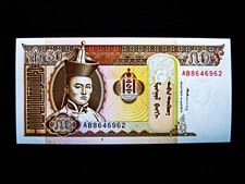 Mongolei  50 Tugrik