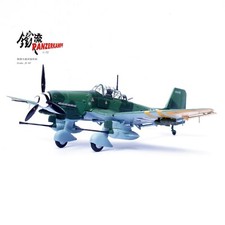 Stuka Ju-87G2 10.(Pz)/Sg 2