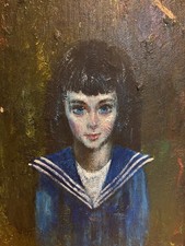 Ungewöhnliches Vintage Öl