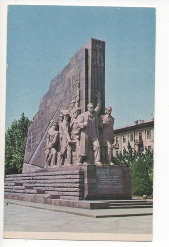 Taschkent 1970 - (6),