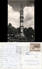 Ansichtskarte Klosterneuburg STIFTSPLATZ mit GOTISCHER LICHTSÄULE 1962/1958