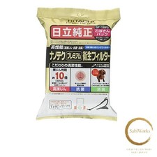 New Hitachi Genuine Cleaner