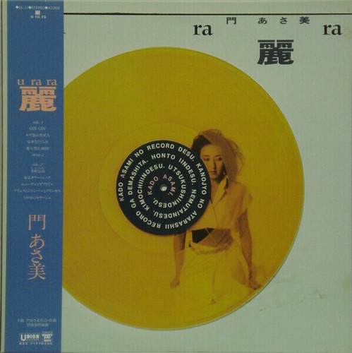 Asami kado urara japan union - urara,