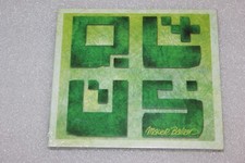 Maciej Balcar - Plus CD -