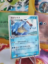 Pokemon Card Card Turtok