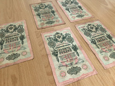 Sammlung 5 Scheine von 10