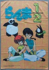 Ranma 1/2 - Wandteppich Tuch Textil Poster (1997) - Yamoto SRL