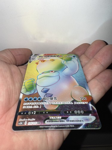 Pokémon galar flampivian - pokémon, galar-flampivian