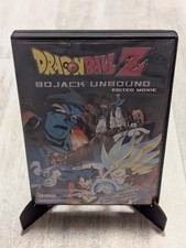 Dragon Ball Z: The Movie -