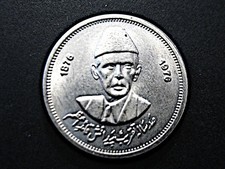 Pakistan  50 Paisa  1976
