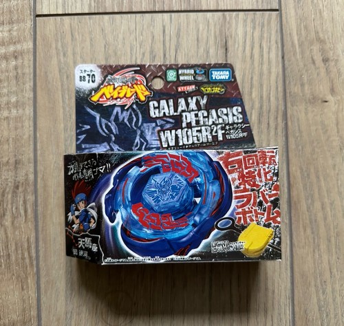 Beyblade metal masters galaxy - masters,