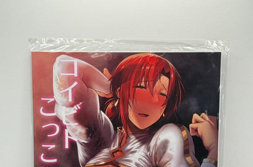 Fate fgo doujinshi - fgo,