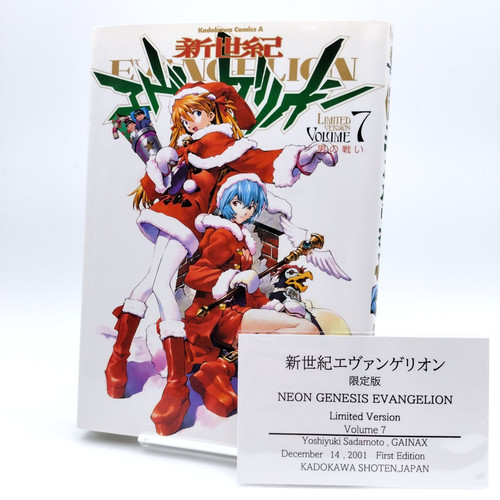 Neon genesis evangelion - neon,