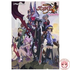 Disgaea 4: The Complete Guide