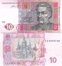 UKRAINE Banknote UNC 10