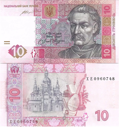 Ukraine banknote unc - ukraine, 10