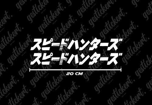 Speedhunters kanji - 2x,