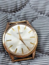 Seiko Sportmatic Vintage