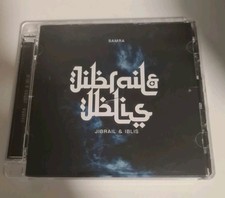 Samra - Jibrail & Iblis |
