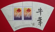 Kanada  Block  Year of the Ox von 1996