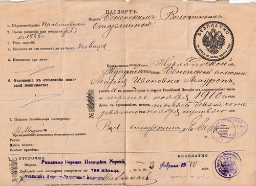 Russland 1888 dokument mit - 1888,