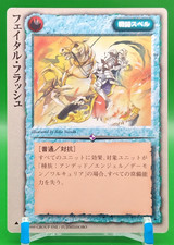Fatal flash monster - fatal,
