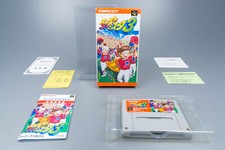 Super Famicom *Super Famista 3* SFC OVP mit Anleitung Reg Card NTSC-J #2