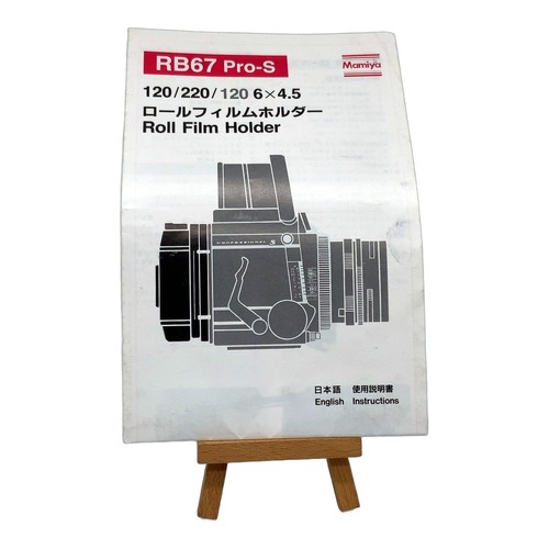 Mamiya pro s - mamiya, pro-s