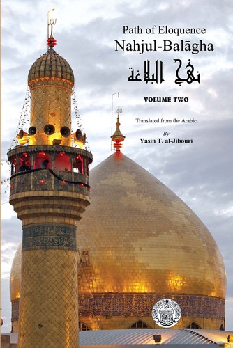 Imam ali ibn abi talib - ibn, nahjul