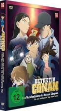 Detektiv Conan: Special - Das Verschwinden des Conan Edogawa - [DVD] Anime