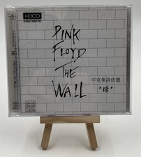 Pink Floyd The Wall 2CD China
