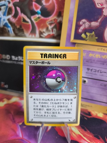 Pokemon karte card - karte, masterball