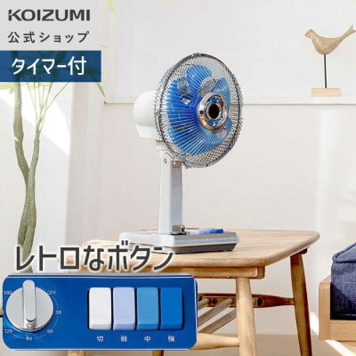 Koizumi klf 2067 - koizumi, retro