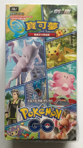 Pokemon sword shield - pokemon,