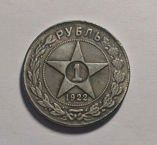 Rubel sowjetunion 1922 - rubel,