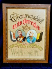 Memorial Sheet of the Glorious