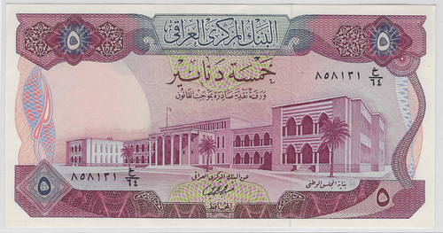 Irak iraq 064 - /,