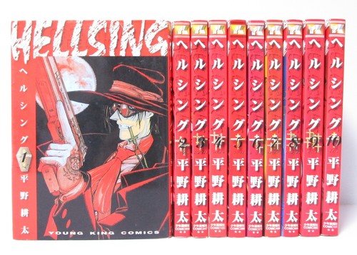 Hellsing vol complete - vol.1-10,