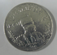 5000 Dinar Silber Reza Shah