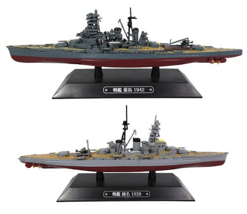 Set von japanisch - von, 2