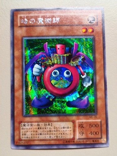 Me 00 time wizard - me-00,